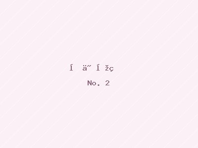 居家安全小常识大全