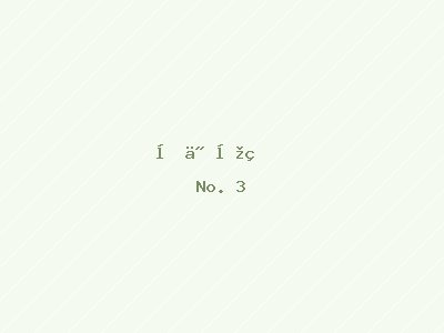 学生宿舍安全小常识